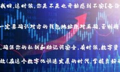 baozitp钱包帐户在哪里找出