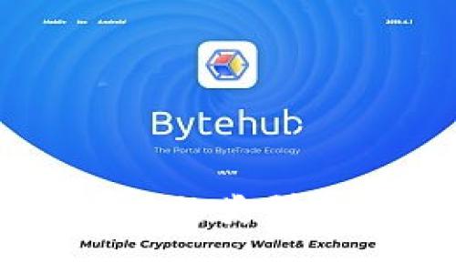 高危区块链项目的类型分析与规避指南