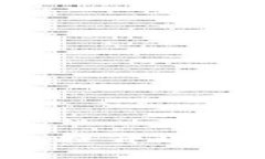 biati区块链防伪珠宝：提升