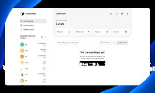 探讨TP钱包中的DApp：它们的真实性和安全性分析