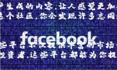   2023年区块链行情平台推