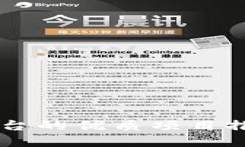 中原区块链平台的优质项目推荐，你了解吗？