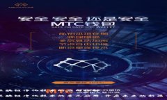 区块链净化技术的应用探