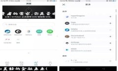 区块链时代的基金投资：