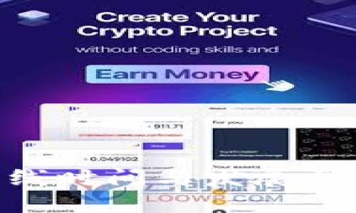 стоятиTP钱包的上线时间与发展历程：一场区块链金融的革命