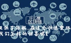 区块链之间的差异分析：