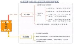 区块链应用企业有哪些？