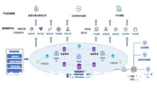 区块链产业的优势与机遇：如何借助区块链改变未来