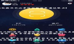   TP钱包借贷平台全解析：