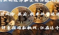   2023年欧洲区块链投资基