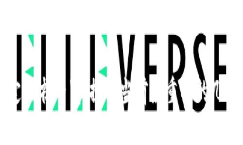 区块链机构认定证书一览：探讨当前最重要的几类证书及其应用