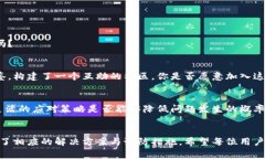   TP钱包数据不更新？解决