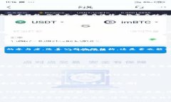   区块链技术在股权管理中