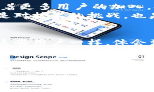   深入探讨TP钱包的Xswap：数字资产交易的未来 / 
 guanjianci TP钱包, Xswap, 数字资产交易, 去中心化交易平台 /guanjianci 

引言
在快速发展的数字货币生态系统中，用户对安全、便捷和高效的交易方式有着越来越高的需求。TP钱包作为一个备受欢迎的数字钱包，不仅提供安全的资产存储功能，同时也链接了多种去中心化交易平台。而Xswap则是TP钱包中一颗璀璨的明珠，它为用户提供了便捷的资产交易服务。那么，Xswap究竟是什么？它在数字资产交易中有何独特之处？

什么是Xswap？
Xswap是TP钱包中一个创新的去中心化交易平台，它允许用户在区块链网络上无缝地交换各种数字资产。与传统的中心化交易平台相比，Xswap结合了去中心化的优势，使得每一笔交易都可以在更高的安全性和透明度下完成。你是不是也对这种去中心化的交易方式充满好奇？
在Xswap上，用户能够直接通过TP钱包进行资产交易，无需将资金转移到第三方平台，这不仅减少了操作的复杂性，也降低了资金风险。换句话说，Xswap赋予了用户更多的控制权和自由度，真正实现了以用户为中心的交易体验。

Xswap的核心特点
Xswap拥有多项核心特点，使其在竞争激烈的去中心化交易市场中脱颖而出：
ul
    listrong用户友好的界面：/strong经过精心设计的用户界面，使得即使是新手用户也能轻松上手，快速完成交易。你是否曾因为复杂的操作界面而感到望而却步？Xswap将用户体验放在首位，让每一个用户都能享受到便捷的交易过程。/li
    listrong低交易手续费：/strong相较于传统平台，Xswap的交易费用相对较低，这意味着你能够以更少的成本完成交易。为自己的投资降低成本，难道不是每个用户都希望的事情吗？/li
    listrong高度的安全性：/strongXswap通过智能合约技术，确保每一笔交易都是不可篡改的，用户资产的安全性得到了极大的保障。信任是交易的基础，而Xswap则以透明和安全赢得了用户的信赖。/li
/ul

Xswap的工作原理
Xswap的运作基于智能合约技术，这意味着用户的资产转移和交易都是自动化和去中心化的。每一笔交易都由区块链网络记录，确保其透明性和安全性。
在使用Xswap进行交易时，用户只需选择想要交换的资产，设置交易参数，确认交易后，智能合约将自动执行，无需人工干预。这种高效的交易方式，不仅节省了时间，也大大降低了人为失误的风险。

如何在TP钱包中使用Xswap
如果你已经拥有TP钱包，使用Xswap进行交易是非常简单的。以下是基本步骤：
ol
    listrong下载TP钱包：/strong如果你还没有TP钱包，可以在应用商店中搜索并下载。/li
    listrong创建或导入钱包：/strong按照提示创建新的钱包地址，或导入已有的地址。/li
    listrong选择Xswap交易：/strong在钱包主页，找到Xswap功能，点击进入。/li
    listrong进行资产交换：/strong选择你希望交换的资产，输入数量，确认交易信息后，点击“确认”即可完成交易。/li
/ol
这样简单的步骤，让你在TP钱包中即可轻松实现数字资产的快速交易。你是否意识到，数字资产的交易完全可以如此简单和便捷？

Xswap的未来展望
随着区块链技术的不断进步，去中心化交易市场正在迅速增长。Xswap作为TP钱包的重要组成部分，遵循着这一趋势，致力于为用户提供更加高效和安全的服务。随着更多用户的加入，Xswap预计将在币圈中占据一席之地。
未来，Xswap可能会引入更多的功能，比如流动性挖矿、跨链资产交易等，以满足用户日益增长的需求。想象一下，未来的交易将如何变得更加多样化和便利，这不仅是对技术的挑战，也是对产品创新的考验。

用户体验与社区反馈
Xswap在上线以来，已经得到了众多用户的积极反馈。许多用户表示，Xswap的交易速度快、费用低、操作简单，极大地提升了他们的数字资产管理体验。你是否也和这些用户一样，体会到了去中心化交易的便利与乐趣？

结论
总的来说，TP钱包的Xswap凭借其去中心化、高效和安全的交易方式，为用户提供了新的资产交易体验。在这个数字货币飞速发展的时代，Xswap无疑是一个值得关注的项目。无论是在资产管理、交易安全还是用户体验方面，Xswap都展示了强大的潜力。未来，它将如何持续进化，带来更多惊喜，我们拭目以待。
最后，你有没有想过，未来的数字资产交易会是什么样的？在这个变化无常的市场中，只有不断适应和创新的项目，才能立于不败之地。十年后，当我们回望今天，或许会发现和Xswap一样的项目已成为行业的标杆。你准备好迎接这场数字资产交易的革命了吗？