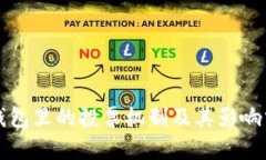 TP钱包里的投票机制及其影