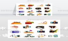 tp钱包是一款用于管理和交