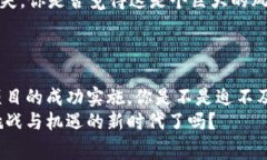 区块链审计类型的全面分