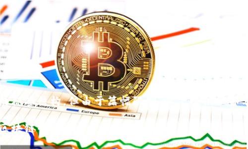 维护内容的标签结构，但由于篇幅限制，以下提供一部分示例设计

智慧小区区块链平台的探索与应用