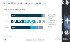 baoti区块链游戏的分布规律