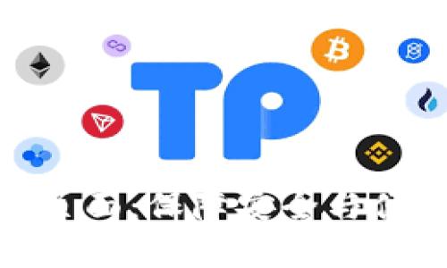 探索TP钱包的正版页面：保障安全与便利的数字资产存储