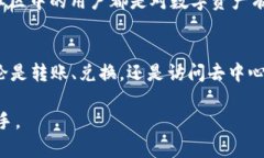   TokenPocket安卓版下载：如