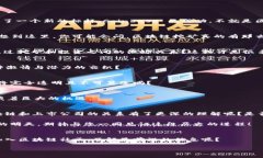   区块链行业的巨头上市：