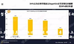   区块链首码发布网站必备