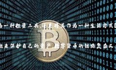   TP钱包被手机鉴定为风险