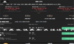   TP钱包资产换算单位全解