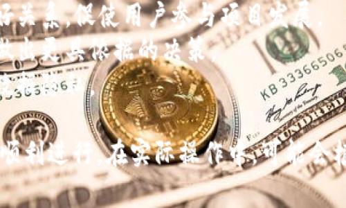 区块链技术广泛应用于金融、供应链、医疗等多个领域，因此在不同的组织和项目中，可能会有不同的部门名称。以下是一些与区块链相关的常见部门名称：

1. **技术研发部**：负责区块链协议的研发、平台架构设计等技术方面的工作。
2. **产品管理部**：负责区块链产品的规划与管理，确保产品符合市场需求。
3. **运营部**：负责区块链项目的日常运营和管理，确保系统的稳定性和高效性。
4. **市场营销部**：负责区块链产品的推广，制定市场策略，吸引用户和客户。
5. **合规和法律部**：负责确保区块链项目符合各地的法律法规，处理相关的法律问题。
6. **社区管理部**：负责与社区用户沟通，维护与用户的良好关系，促使用户参与项目发展。
7. **数据分析部**：负责对区块链数据进行分析，帮助团队做出更具依据的决策。
8. **安全部**：负责区块链系统的安全性，保护用户资金和数据隐私。

这些部门通常根据各自的职责分工，共同推动区块链项目的顺利进行。在实际操作中，可能会根据项目规模和特点进行灵活调整。