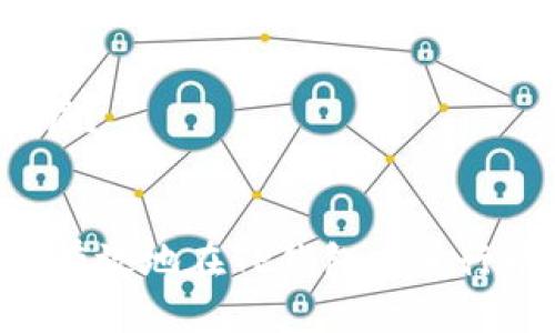   TP钱包中的币如何互相转换：全面指南 / 

 guanjianci TP钱包,币种转换,加密货币,数字资产管理 /guanjianci 

引言
在加密货币越来越普及的今天，数字资产管理显得尤为重要。TP钱包作为一个流行的加密货币钱包，能够帮助用户安全地存储和管理多种币种。对于初学者和经验丰富的投资者而言，在TP钱包中快速、方便地进行币种互换是一个常见的需求。你是否曾经在使用TP钱包时遇到过麻烦——不知道如何进行币种转换？没有人喜欢复杂的操作与难以理解的流程，对吧？本文将详细介绍在TP钱包中如何实现币种互换，并提供实用的小贴士，帮助你更好地管理你的数字资产。

第一步：了解TP钱包的基本功能
TP钱包不仅是一个加密货币储存工具，还是一个多功能的数字钱包，支持多种区块链资产。它具有多个重要功能，包括资产管理、报价查询、交易记录、币种互换等。在理解了TP钱包的基本功能之后，我们再来具体探讨币种互换的操作流程。你是不是也会发现，只有深入了解工具的功能，才能更好地使用它呢？

第二步：登录TP钱包
在进行币种转换之前，首先要确保你能顺利登录TP钱包。打开应用程序，输入你的账户信息，确保你的私钥和助记词是安全的。记住，安全始终是最重要的，尤其是在处理数字资产时。你有没有意识到，很多时候，我们对安全性的问题关注不够？在加密货币的世界里，保护好自己的资产至关重要。

第三步：查看你的资产
登录成功后，你会看到你的钱包界面，上面列出了你持有的各种数字资产。点击“资产”标签可以查看详细的资产信息，包括不同币种的数量、当前市值等。这时候，你是否感受到一种掌控感？通过查看资产明细，你可以更清楚地了解自己的投资组合，为后续的币种互换做出明智的选择。

第四步：选择币种转换功能
在TP钱包的主界面，通常会有一个“交换”或“币种转换”的功能。点击这个选项，你将进入币种互换的页面。在这里，你需要选择想要转换的币种以及目标币种。你是否曾经在选择时犹豫不决，担心选择错误的币种？这其实是很正常的，因为加密市场波动性极大，你应该根据自己的分析来选择投资方向。

第五步：输入转换数量
在选择完币种之后，接下来需要输入你想要转换的数量。值得注意的是，TP钱包会实时更新兑换率，你可以在页面中看到当前的汇率信息。这时候，想一想，你是否曾经因为未知的汇率而对交换产生顾虑？通过实时汇率的展示，TP钱包降低了你的兑换风险！

第六步：确认兑换
输入数量后，系统会显示你将收到的目标币种数量以及此次交易的费用。仔细检查这些信息，确保一切正确无误。你是不是也曾因为不认真检查而做出了错误的决策？这次千万不要掉以轻心。在交易之前，最后的确认步骤至关重要。确保所有信息准确无误，然后点击确认进行交易。

第七步：查看交易记录
交易完成后，你可以在“交易记录”中查看到此次转换的详细情况。对于交易的每一步，你都有记录，这能帮助你清楚地了解自己的交易历史。你有没有感受到一种成就感，其实每一笔成功交易都在为你的投资积累经验？定期查看和分析交易记录，将帮助你更好地决策未来的投资方向。

小贴士：如何你的币种互换体验
在了解了TP钱包币种转换的基本流程后，我们来看看如何你的体验，使得币种互换更加高效和安全。你是否也觉得，好的操作习惯往往能够让我们的投资之路走得更顺畅呢？

1. 定期关注市场行情
加密货币市场波动很大，想要获得更好的兑换率，你需要时常关注市场波动。根据市场价格高低选择合适的时机进行交易，这样可以提升你的投资收益。你觉得何时是进行转换的最佳时机呢？

2. 不要一次性大笔交易
在进行币种转换时，尽量避免一次性进行大额交易。分批进行可以降低风险，这样即使行情波动也能最大限度地保护你的资产。你是否曾有过因一次性大额交易而遭受损失的经历？分散投资不仅能管理好风险，也是一种明智的策略。

3. 比较手续费
不同的币种互换可能会产生不同的手续费。在进行转换之前，最好能查询一下各币种之间的手续费，以便选择最优方案。你在这方面是否曾感到困惑，甚至因为不清楚收费而遭遇损失呢？透明的手续费结构有助于你的投资决策。

4. 学习技术分析
虽然说加密市场瞬息万变，但通过学习一些基本的技术分析方法，你可以更好地把握市场趋势。这不仅对交易有帮助，也能提升你的投资眼光和能力。让我们一起探讨一些常见的技术分析工具吧，你对哪些工具已经熟悉了呢？

总结
通过以上几步的详细介绍，相信你已经对TP钱包中的币种互换有了清晰的认识。无论你是刚入门的新手还是有经验的投资者，掌握币种互换的技巧都将帮助你更好地管理和增值你的数字资产。希望这些信息可以帮助你更有效地在TP钱包中进行币种互换。有没有让你感到耳目一新的地方？在不断变化的加密市场中，愿你每一步都走得从容而自信。