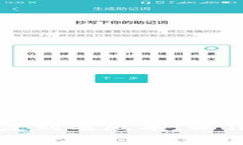 如何将TP钱包恢复到老版本：操作步骤与注意事项