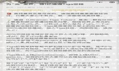 区块链办公模式应用的探