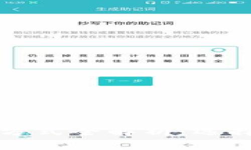 区块链平台开发方式全解析：选择最适合你的方案