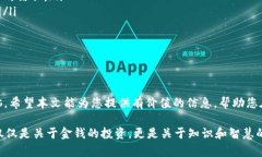   跑路的区块链项目：你需