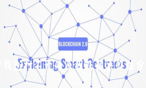 TP钱包打不开的原因及解决办法分析