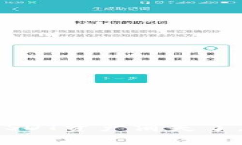 TP钱包中的USDT资产消失了，该如何应对？