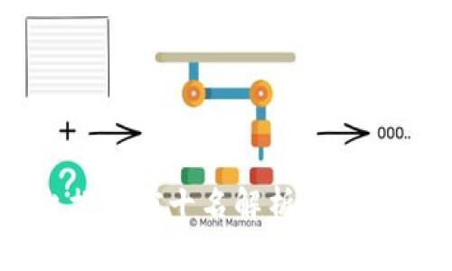 区块链交易平台排名前十名解析：安全、高效投资的首选