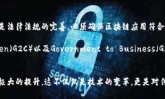   新加坡政府区块链平台全