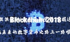   如何在TP钱包中查询从交