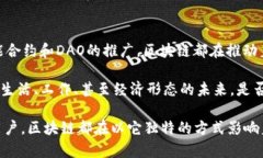 diaoti区块链工作的多种形