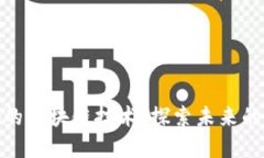 数字世界的区块链技术：