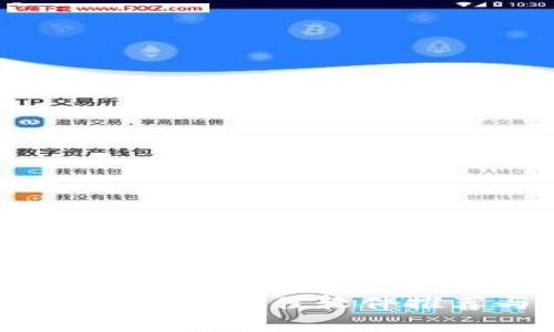 探索区块链足球币：最佳软件推荐与实用指南