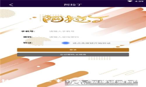 2023年区块链创业热点事件盘点：你不可错过的行业动态