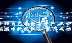   TP钱包转账指南：了解如