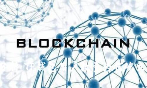 深入分析：TP钱包用户数量为何屹立不倒？