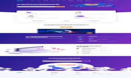 中国区块链平台的全景探索与发展趋势