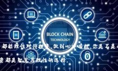    如何识别TP钱包骗局，保