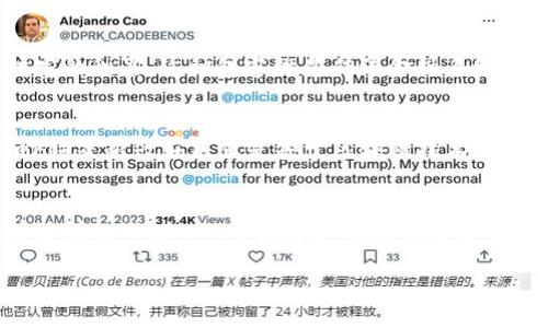 区块链技术带来的十大优势，你了解多少？

区块链, 技术优势, 数据安全, 去中心化/guanjianci

什么是区块链？
在深入探讨区块链技术的好处之前，首先让我们明确一下什么是区块链。区块链是一种分布式账本技术，它允许数据在多个地点被同时共享和更新。这种技术的核心在于“去中心化”，即没有任何单一的机构或个人能够完全控制整个系统。你是不是也觉得，这种去中心化的概念对我们日常生活的各个方面都有重大影响呢？

区块链的十大优势

h41. 数据安全性/h4
区块链的一个主要优势是其卓越的数据安全性。由于所有交易记录都是加密的，并且在多个节点上保存，篡改任何一笔交易都是极其困难的。这种安全性为金融、医疗和政府等行业提供了重要保障。有人可能会问：“这种安全性真的可靠吗？”答案是肯定的，因为区块链的技术架构使得数据篡改几乎变得不可能。

h42. 透明性/h4
区块链的另一个优势是其高度的透明性。任何人都可以查看区块链上的交易记录，这种公开性增强了各方的信任。在金融交易中，透明性意味着更少的诈骗和更公平的市场环境。你是否想过，透明性如何能够改善你所处的行业？

h43. 降低成本/h4
使用传统中介进行交易需要支付大量手续费，尤其是在金融行业。而区块链可以消除或大幅度减少这些中介，从而降低交易成本。这样的节省不仅对企业有利，对消费者来说也可以带来更多实惠。你是否曾因手续费而感到困扰？

h44. 提高效率/h4
传统的交易方式往往需要多个步骤和时间的等待。而区块链可以通过自动化和智能合约，迅速处理交易。这种提高效率的方式，让许多公司从中受益：他们能够节省时间并专注于更重要的业务。你有没有想过，提升效率能够如何进一步推动创新？

h45. 不可篡改性/h4
一旦交易记录被添加到区块链中，就无法被修改或删除。这种不可篡改性防止了欺诈和错误，使得交易记录的完整性得到了保障。想象一下，一个不可更改的记录如何改变会计、审计和合规的整个游戏规则。你觉得这样的变化会引发怎样的行业震动？

h46. 去中心化/h4
区块链的去中心化特性使每个参与者都有平等的权利。这种分布式结构不仅增强了系统的抗干扰能力，而且减轻了对单一实体的依赖。这一特性特别适用于需要多方参与的场景，比如供应链管理。你现在能清晰感受到去中心化在你的生活中扮演的角色了吗？

h47. 用户隐私保护/h4
在数字化时代，用户隐私保护越来越受到重视。区块链技术允许用户控制自己的数据，只有在用户允许的情况下，数据才能被分享。这种隐私保护让用户拥有了在网络世界中的主权。你是否也希望自己的数据能够得到这样的保护呢？

h48. 跨境支付便利性/h4
区块链技术能够简化跨境支付流程，大幅度降低相关费用和所需时间。通过直接在区块链上进行交易，企业和个人能够即时完成支付，而无需通过传统银行或金融机构，进而加快了资金流动的速度。你是否曾因国际交易的繁琐而头疼不已？

h49. 促进金融包容性/h4
许多发展中国家的人口缺乏金融服务，而区块链给这些用户提供了新的机会。通过移动设备，用户能够通过区块链获得金融服务，进而实现财富的积累。这种包容性是传统金融系统难以实现的。你想过这种转变将对社会经济产生怎样的影响吗？

h410. 支持创新/h4
区块链不仅仅是一项技术，它还是一种基础设施，能够支撑各种新商业模式和创新产品的发展。例如，分享经济、数字身份和去中心化金融（DeFi）等新兴应用正是基于区块链技术发展而来。你是否期待区块链技术在未来带来的更多创新？

总结
从数据安全到降低成本，从用户隐私保护到促进金融包容性，区块链技术以其独特的优势正在改变各个行业的运作方式。当然，这种变革也伴随着挑战，企业、开发者和政策制定者需要共同努力，以确保区块链的健康发展。作为普通用户的你，在这一技术浪潮中准备好迎接变化了吗？

在未来，无论你身处哪个行业，理解区块链的影响力，将为你带来新的机遇。让我们共同期待这项技术如何塑造更美好的未来吧！