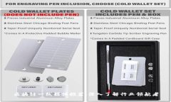 区块链一线媒体推荐：深